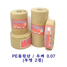 PE롤 비닐원단(튜브형 2겹)두께0.07 / 24가지규격 1롤(229M~91M)착불발송